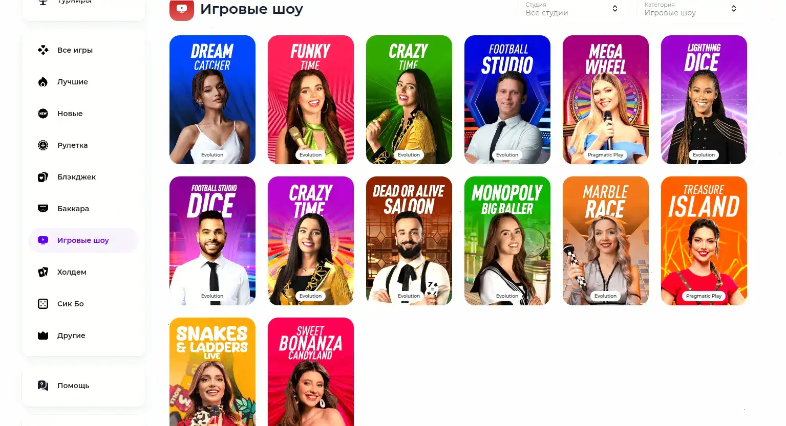 Момент крупного выигрыша на игровом автомате в Ggbet